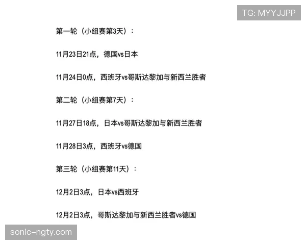 塞内加尔世界杯出线路线图 塞内加尔世界杯出线路线图